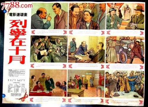 房产证加名字咨询哪里